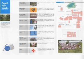 事業所の情報＿００１