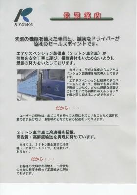 事業所の情報＿００１