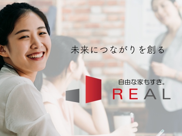 総務・不動産業界経験者（宅地建物取引士優遇）