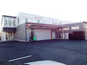 事業所の情報＿００２