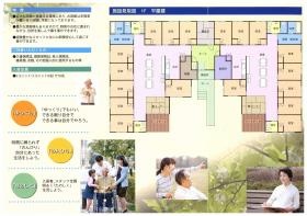 事業所の情報＿００２