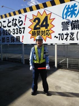 警備制服 春～秋