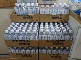 夏季 経口補水液（無料）