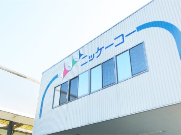 営業事務・SDGsに貢献する建築会社の営業事務