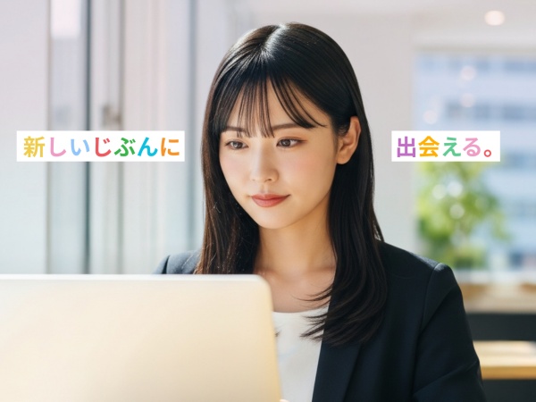 ご応募お待ちしております！！