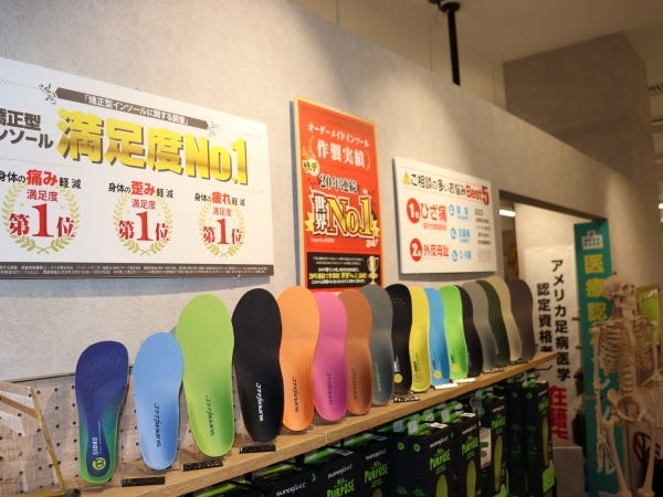 米国足病医学認定「スーパーフィートインソール」販売作製数20年連続世界No.1 （2024年現在）