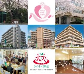 一燈園のロゴマークは、桜と思いやりの心をイメージしたものです