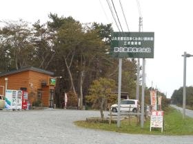 事業所の情報＿００４