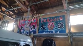 趣味や地域のイベントにも積極的支援