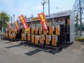 タイヤの品揃えは豊富です
