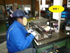 事業所の情報＿００９