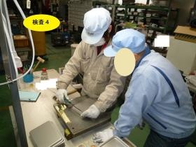 事業所の情報＿００６