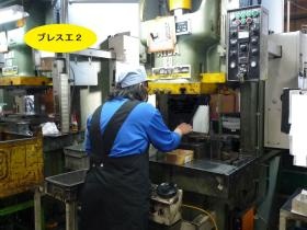 事業所の情報＿００４