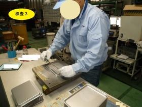 事業所の情報＿００７