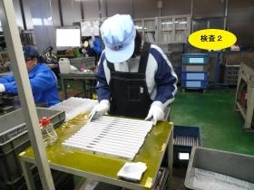 事業所の情報＿００８