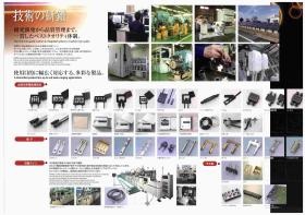 事業所の情報＿００２