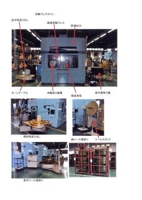 事業所の情報＿００６