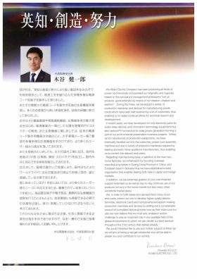 事業所の情報＿００３