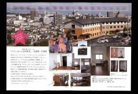 事業所の情報＿００８