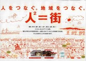 事業所の情報＿００５