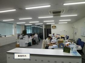 事業所の情報＿００２