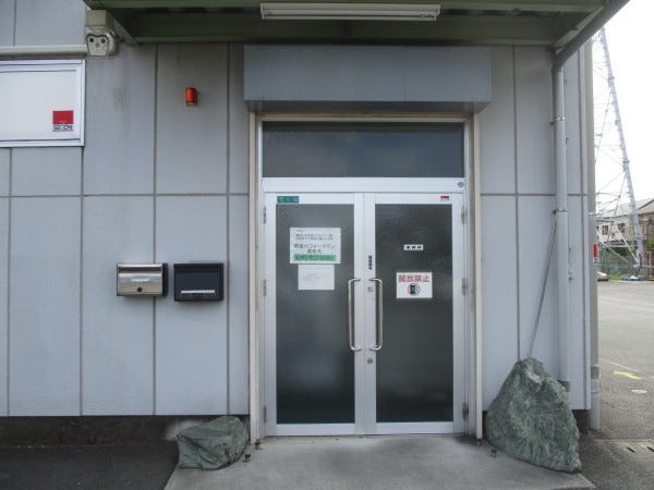 大野台正面玄関