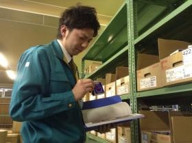 事業所の情報＿００２