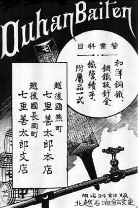 事業所の情報＿００３