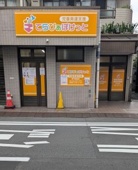 てらぴぁぽけっと東門前教室です！