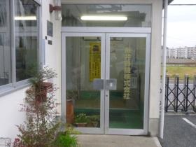 事業所の情報＿００１