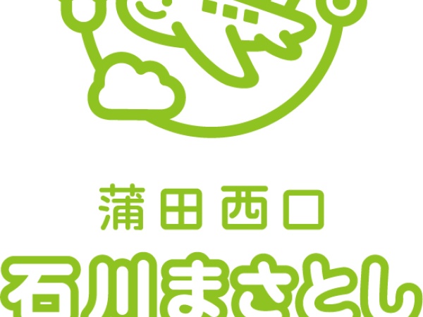 看護師医師（副業歓迎）