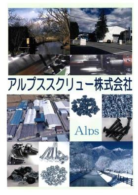 事業所の情報＿００５