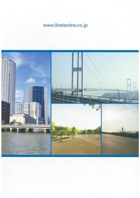 会社案内（ホームページ）