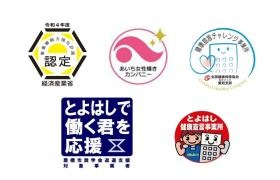 事業所の情報＿００３