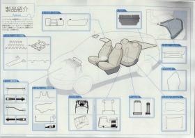 事業所の情報＿００５