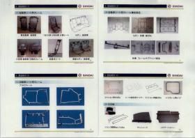 事業所の情報＿００８