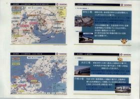 事業所の情報＿００７