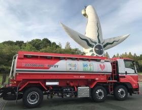 事業所の情報＿００３