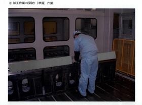 事業所の情報＿００３