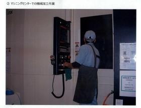 事業所の情報＿００２