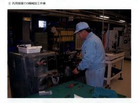 事業所の情報＿００１