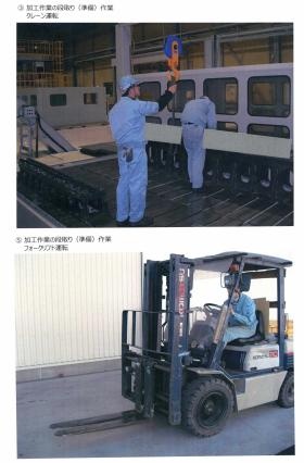 事業所の情報＿００４