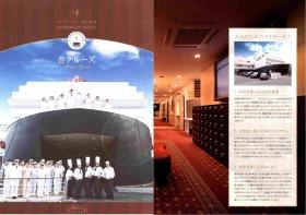 事業所の情報＿００４