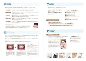 事業所の情報＿００１