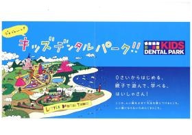 事業所の情報＿００７