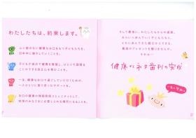 事業所の情報＿００４