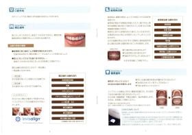 事業所の情報＿００２