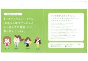 事業所の情報＿００５