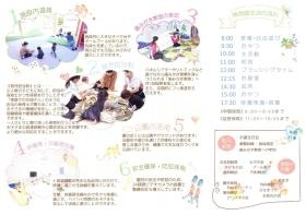 事業所の情報＿０１０