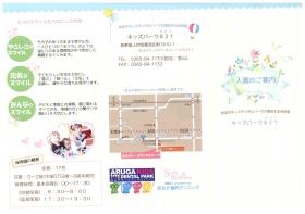 事業所の情報＿００９